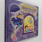 Virpi Kari : Unihiekkaa : ihanimmat iltalaulut - pikkukuva 1