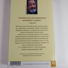 V. S. Naipaul : Saapumisen arvoitus - pikkukuva 2