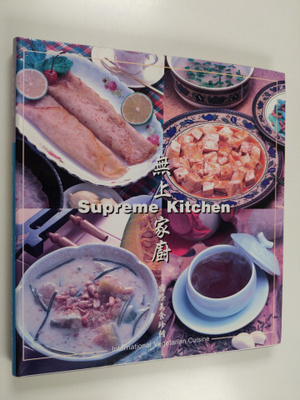 The Supreme Master Ching Hai : Supreme Kitchen - Book 1