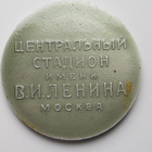 2 x CCCP mitalit - pikkukuva 5