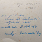Valokuva v.1967 Helsingin Telakka - pikkukuva 2