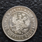 1 Markka 1915 - pikkukuva 2