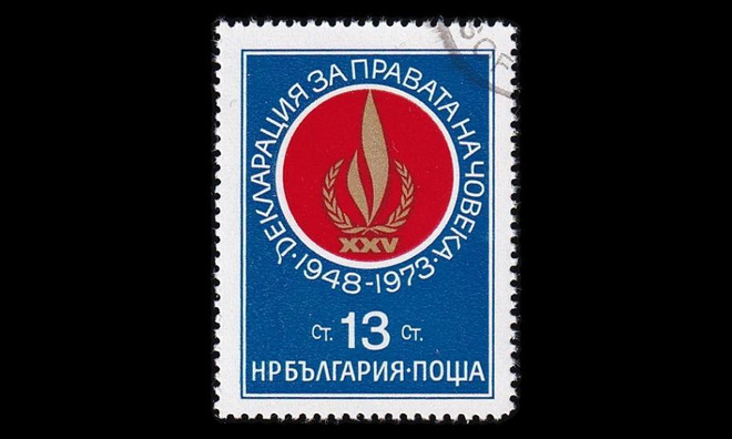 Bulgaria 2279 o Ihmisoikeuksien julistus 25v (1973)