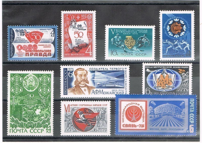 CCCP 1975 - Yksittäisjulkaisuja III 9eril  ++