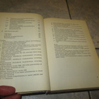 SAADUN TIEDON MUKAAN...PÄÄMAJAN JOHTAMA TIEDUSTELU 1939-1945 - pikkukuva 5