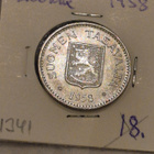 Hopearaha 200 markkaa 1958 H, Suomi, 8,3 g Ag500 - pikkukuva 2