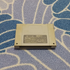 Dokapon Land 3,2,1 Nintendo SFC - pikkukuva 2