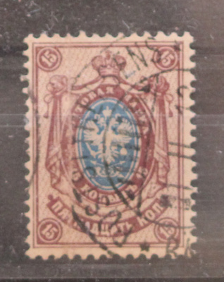 # 23534 # Ve - 15 kop o, Räk 1.II.12