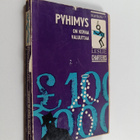 Leslie Charteris : Pyhimys on kovaa valuuttaa : jännitysr... - pikkukuva 1