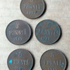 5 penniä 1917 - 5 kpl - pikkukuva 1