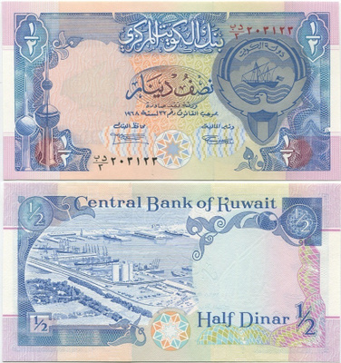 Kuwait 1/2 (0.5) Dinar 1992 (P-18) UNC