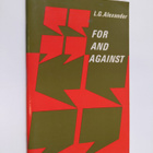 L. G. Alexander : For and against - pikkukuva 1