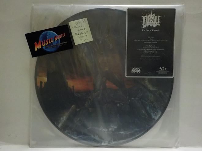 ABSU - THE SUN OF TIPHARETH UUSI LP