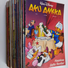Walt Disney : Aku Ankka vuosikerta 1998 (puuttuu nrot 19,... - pikkukuva 1