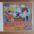 Oh! Naruto nippon >>[CD levy] Soundtrack - pikkukuva 1