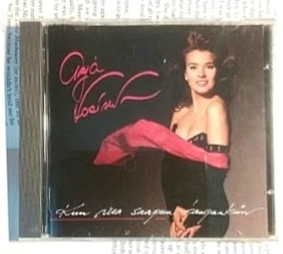 Arja Koriseva - Kun ilta saapuu kaupunkiin (CD)