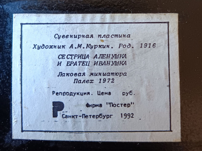 Item image