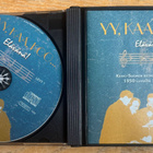YY, KAA, KOO... ELÄVÄNÄ (2 CD + VIHKO) - pikkukuva 3