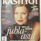 Uudet Käsityöt • N:ro 12/1995 + Kaava-arkki ja ompeluohjeet - pikkukuva 1