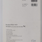 Shoes MasterBian Ji Bu : Sneaker Tokyo : "PUMA"as You've ... - pikkukuva 2