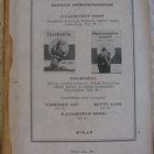 Zane Grey: Kanjonin kutsu, Kirja 1926. 1p. 291 s. - pikkukuva 3