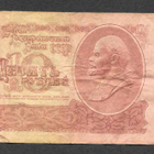 Neuvostoliitto - 10 ruplaa 1961 - pikkukuva 1