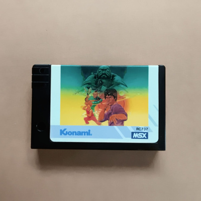 MSX Yie Ar Kungfu II (Konami 1985)