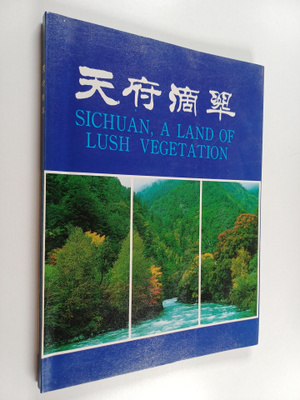 Tian Fu Di Cui - Sichuan, a land of lush vegetation