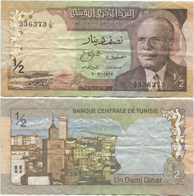 Tunisia ½ Dinar 1972 (P-66) VF