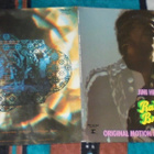 JIMI HENDRIX ~ Rainbow Bridge / Original Sound Track ~ LP - pikkukuva 2