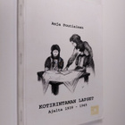 Anja Poutiainen : Kotirintaman lapset ajalta 1939-1945 - pikkukuva 1