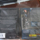 Varjojen valtakunta (DVD) + Uusi elämä (kirja) - pikkukuva 2