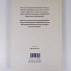 Wendy Virgo : Nasaretin Maria - pikkukuva 2