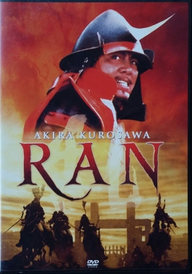 Ran - DVD