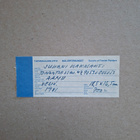 Juhani Hakalahti akvarelli Aamu v. 1981 - pikkukuva 2