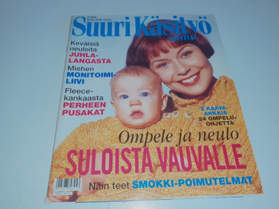 Suuri käsityö 2/1994 - vauvanumero