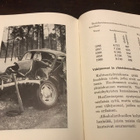 Harkiten ratkaisuun - pikkukuva 2