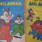 Aku Ankka # 4, 15, 21, 24 ja 43/1976 - pikkukuva 1