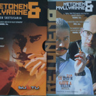 KETONEN & MYLLYRINNE DVD - pikkukuva 1