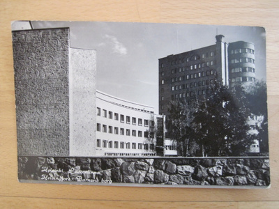 VANHA Postikortti Helsinki 1960