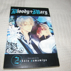 Akaza Samamiya Bloody Mary 2 - pikkukuva 1