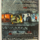Rat King • DVD - pikkukuva 2
