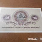 100 mk 1909 2961077 Gol / Myl Ei vesilemaa Kovapaperinen - pikkukuva 3