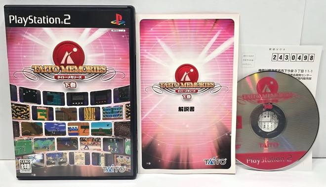 PS2 - Taito Memories II Gekan (NTSC-J]