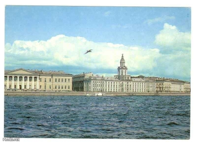 Pietari (Leningrad): Universitetskaya Embankment #841