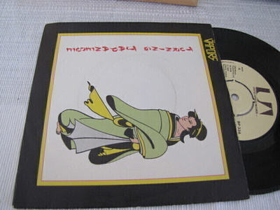 The Vapors Turning Japanese 7 45 UK 1980