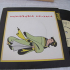 The Vapors Turning Japanese 7 45 UK 1980 - pikkukuva 1