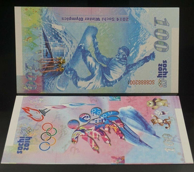 RUSSIA 100 RUBLES 2014 UNC Sochi Wint Olymp. (K16-S-119)
