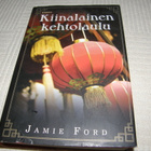 Jamie Ford Kiinalainen kehtolaulu -sid - pikkukuva 1