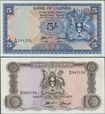 Uganda 5 + 10 Shillings 1966 (P-1 + 2) UNC ALE!